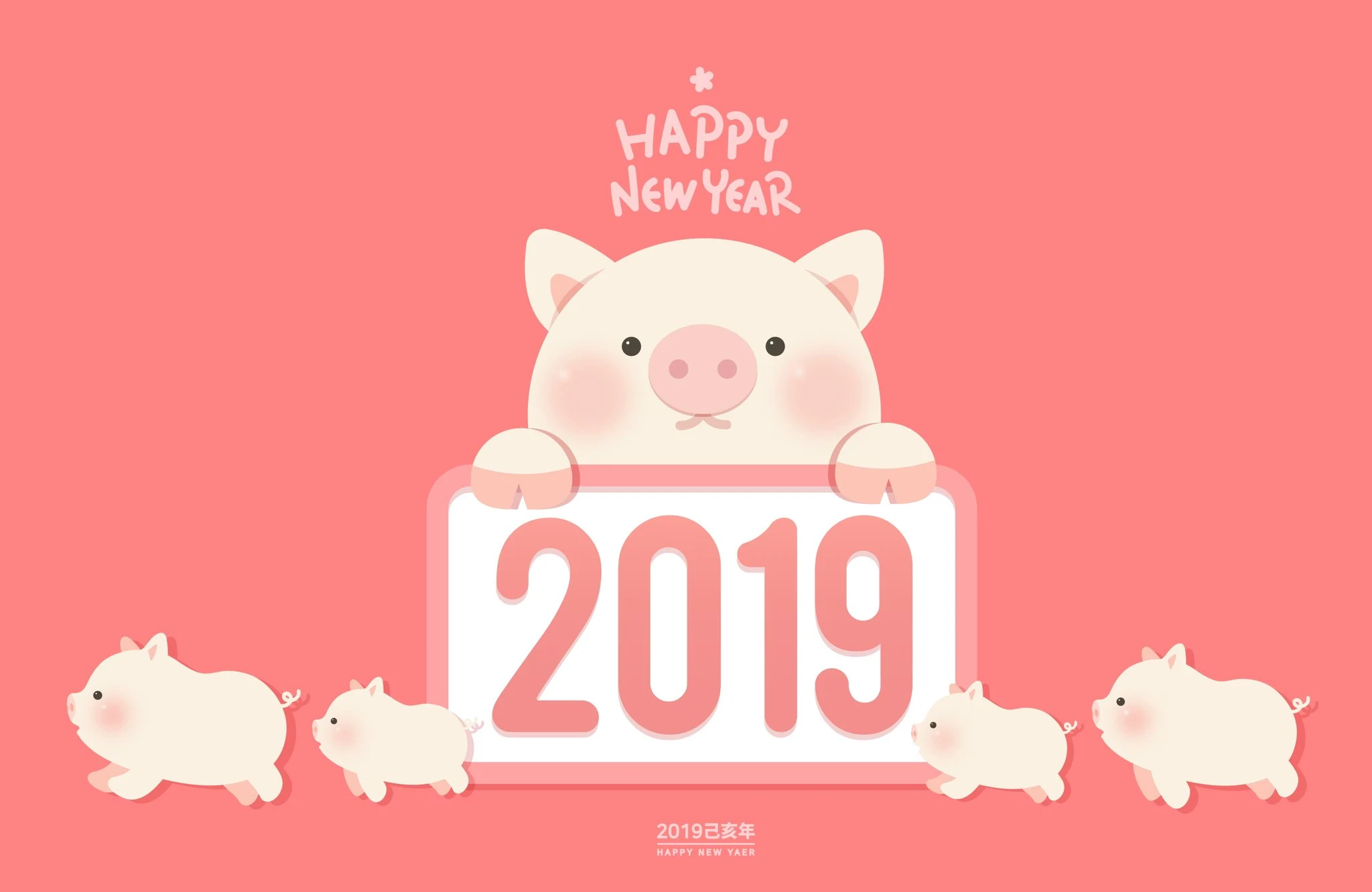 Happy New Year 2019 Anh 2